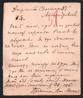 lot