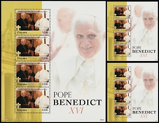 2009 Pope Benedict XVI, Co-operative Republic of Guyana, Souvenir Sheets