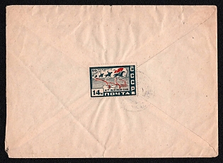 Soviet Union, USSR, Cover to Joseph Stalin at the Kremlin franked with 14k of USSR Issue 'The 10th Anniversary of the First Cavalry Army'