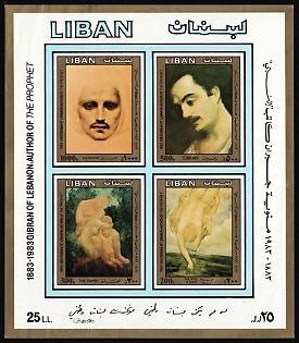 1983 100th Anniversary of Gibran's Birth, Lebanese Republic, Imperforate Souvenir Sheet