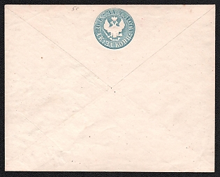 1855 20k Stamped Envelope, Postal Stationery, Blue, 4th Issue, Signed