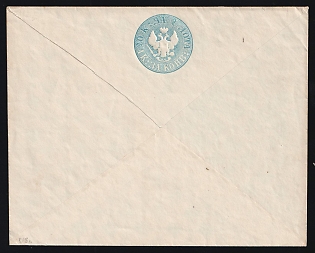 1863 20k Stamped Envelope, Postal Stationery, Sky Blue, Watermark 3, 7th Issue, RRR