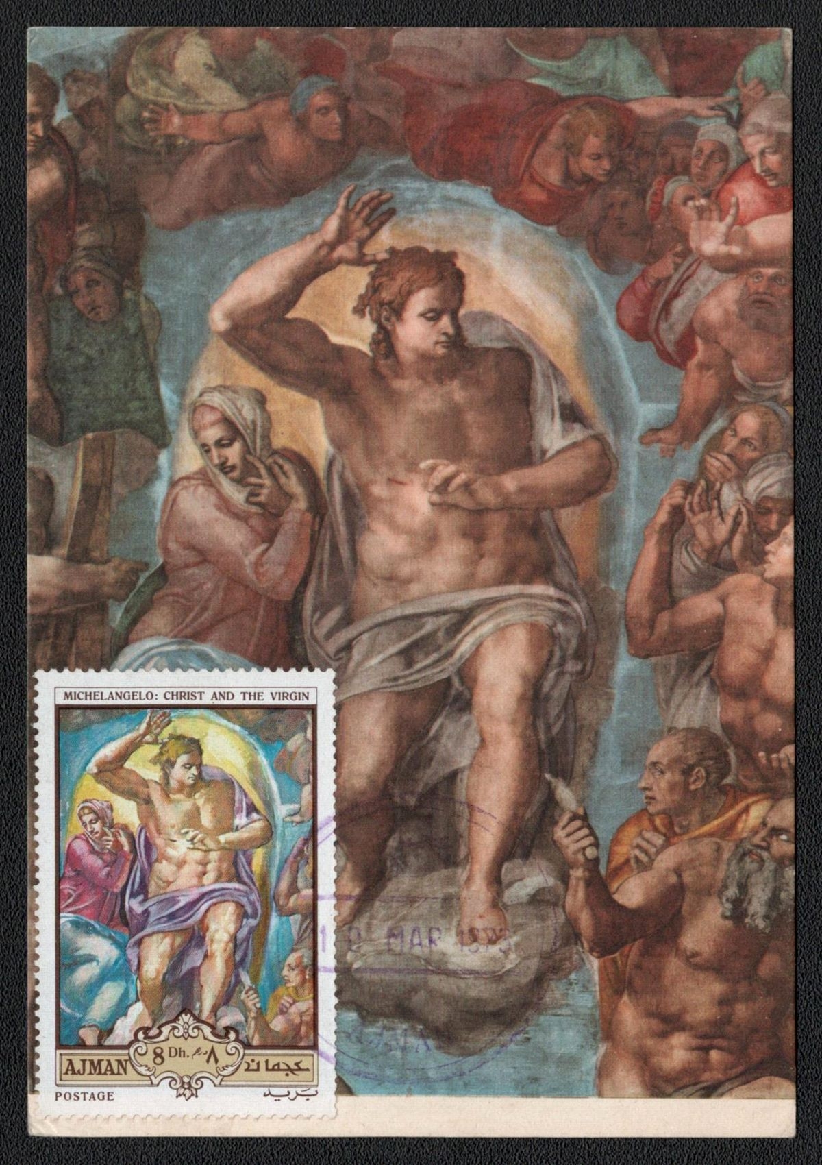 lot