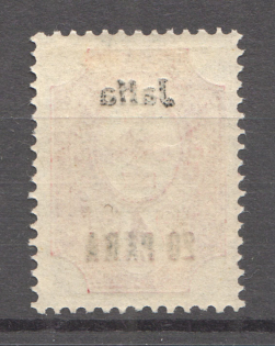 lot