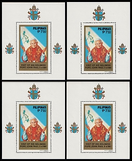 1981 Pastoral Visit of His Holiness Pope John Paul II to the Philippines, Republic of the Philippines, Souvenir Sheets