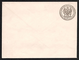 1848-68 5k Stamped Envelope, Postal Stationery, St. Petersburg City Post Office, Greenish-blue, 133x103mm, 2nd Issue, Inverted imprinted stamp at the lower left corner