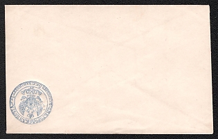 1848-68 5k Stamped Envelope, Postal Stationery, St. Petersburg City Post Office, Blue, 136x85mm, 2nd Issue, Inverted imprinted stamp at the lower left corner