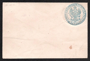 1848-68 5k Stamped Envelope, Postal Stationery, St. Petersburg City Post Office, Greenish-blue, 112x74mm, 2nd Issue, Inverted imprinted stamp at the lower left corner, DOUBLE seal printing, RRR