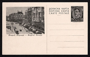 Yugoslavia, 'Belgrade: Terazije', Postal Stationary Postcard franked with 75p, Mint
