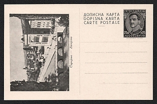 Yugoslavia, 'Sarajevo', Postal Stationary Postcard franked with 75p, Mint