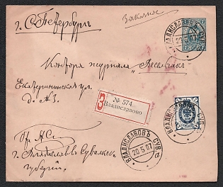 1907 (22 May) 7k Russian Empire, Russia, Postal Stationery Registered Letter from Wladyslawowo to Saint Petersburg, with red white registration Label, additionally franked with 7k, with Red Wax Seal on Reverse