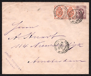 1883-85 5k Stamped Envelope, Postal Stationery, Lilac, International Postal appeal from Moscow to Amsterdam (Netherlands), additionally franked with a pair of 2 x 1k, 15th Issue