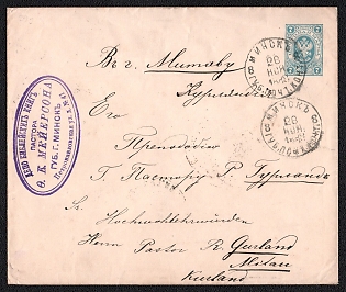 1883-85 7k Stamped Envelope, Postal Stationery, Blue, Postal appeal from Minsk to Jelgava, 15th Issue