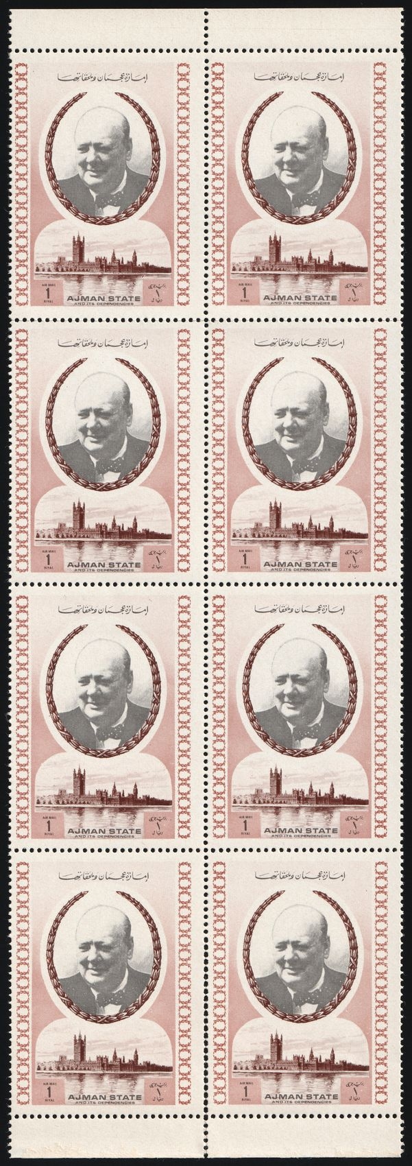 lot