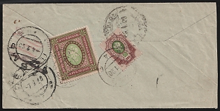 1920 (27 Jan) Russian Empire, Russia, Registered Cover from Petrograd to Perm, District Engineering Warehouse №1 of the Ural Military District, with red registration label, franked with 50k, 3.50r