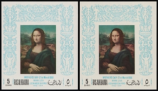 1968  Mother's Day, 'Mona Lisa' by Leonardo da Vinci, Emirate of Ras Al Khaimah (United Arab Emirates), Imperforate Souvenir Sheets