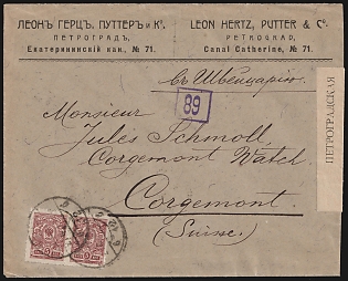 1917 (29 Apr) Russian Empire, Russia, Censored Cover with LOCALLY perforated 5k pair, from Petrograd to Corgemont (Switzerland), with Censorship tape 'Petrograd Military Censorship', violet square handstamp '89', blue rectangular censorship handstamp, Extremely Rare