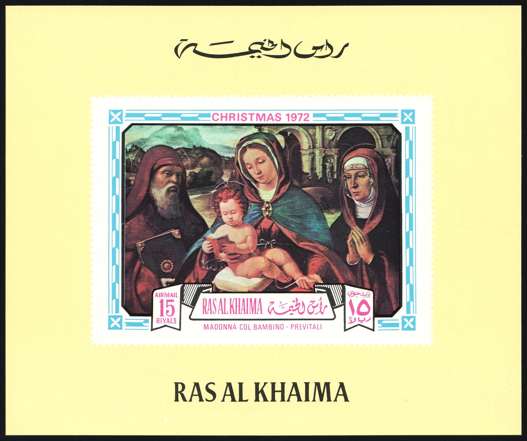 lot