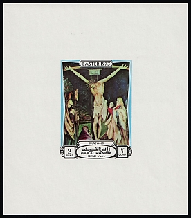 1973 2r Easter, 'The Crucifixion' by Matthias Grunewald, Emirate of Ras Al Khaimah (United Arab Emirates), Imperforate Proof Sheetlet