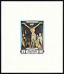 1973 2r Easter, 'The Crucifixion' by Matthias Grunewald, Emirate of Ras Al Khaimah (United Arab Emirates), Imperforate Proof Sheetlet