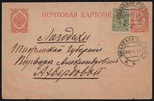 1917 (28 Nov) Russian Empire, Russia, 3k Postal Stationery Postcard from Umanskaya station, Kuban region to Lagodekhi, Tiflis Governorate, additionally franked with 2k