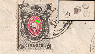 1880 (6 Oct) Russian Empire, Russia, Cover from Tula to Riga, carried by railway mail car №15 - 16, franked with 7k with BROKEN Coat of Arms