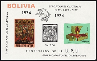 1974 Block Edition. Congresses and Events of the Year 1974, Republic of Bolivia, Imperforate Souvenir Sheet