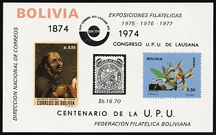 1974 Block Edition. Congresses and Events of the Year 1974, Republic of Bolivia, Imperforate Souvenir Sheet