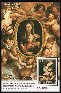 1982 Block Issue: Christmas, Republic of Bolivia, Imperforate Souvenir Sheet