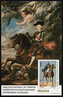 1982 Block Issue: Peter Paul Rubens, Republic of Bolivia, Imperforate, Souvenir Sheet