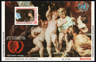 1985 Block Issue: International Year of Youth, Republic of Bolivia, Imperforate Souvenir Sheet