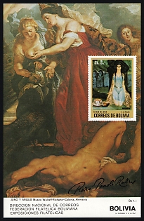 1987 Block Issue: Peter Paul Rubens, Republic of Bolivia, Imperforate Souvenir Sheet