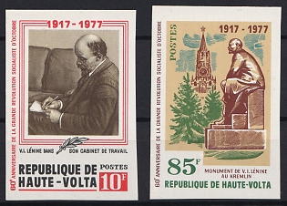 1977 60th Anniversary of the October Revolution, Republic of Upper Volta (Burkina Faso), Imperforate Variety