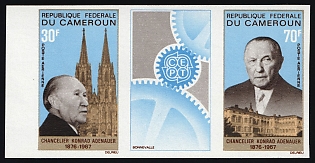 1967 Anniversary of the Death of Konrad Adenauer, Republic of Cameroon, Se-Tenant, Airmail, Imperforate Variety, Margin