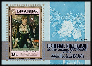 1967 Paintings by Edouard Manet, Qu'aiti State in Hadhramaut (Yemen), Airmail, Perforated Souvenir Sheet