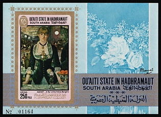 1967 Paintings by Edouard Manet, Qu'aiti State in Hadhramaut (Yemen), Airmail, Imperforate, Souvenir Sheet, Plate Number