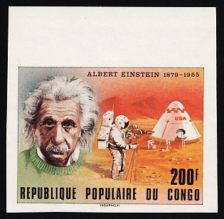 1979 200fr Personalities, Republic of the Congo, Imperforate Variety, Margin