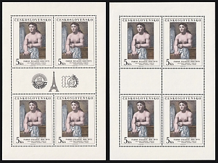 1981 Works of Art from National Galleries, Czechoslovakia, Miniature Sheets