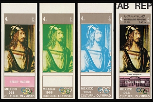 1969 'Self-Portrait' by Albrecht Durer, Paintings from the Prado Museum, Cultural Olimpiad Type, Yemen Arab Republic, Trial Color Proofs, Margins