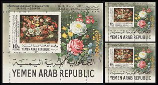 1970 The 8th Anniversary of Revolution, Yemen Arab Republic, Souvenir Sheets