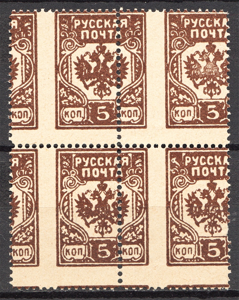 lot