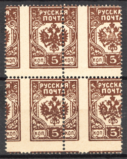 lot