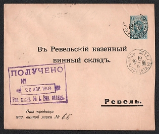 1904 (19 Apr) Russian Empire, Official Postal Stationery Cover locally addressed in Revel (now Tallinn, Estonia), with Purple office 'Revel Wine Warehouse' receiving handstamp