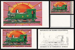 1972 The 100th Anniversary of Japanese Railways, Republic of Equatorial Guinea, Imperforate Trial Color Proofs, Margins