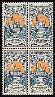 1904 10k Charity Issue, Russian Empire, Russia, Block of Four
