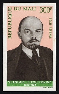 1970 300fr 100th Anniversary of the Birthday of Vladimir Lenin, Republic of Mali, Airmail, Imperforate Variety