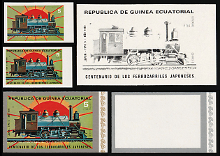 1972 The 100th Anniversary of Japanese Railways, Republic of Equatorial Guinea, Imperforate Trial Color Proofs, Margins