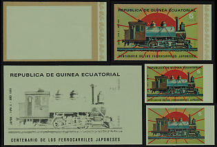 1972 The 100th Anniversary of Japanese Railways, Republic of Equatorial Guinea, Imperforate Trial Color Proofs, Margins