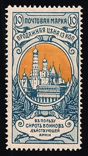 1904 3k Charity Issue, Russian Empire, Russia