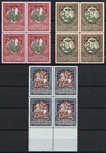 1914 Charity, Russian Empire, Russia, Blocks of Four